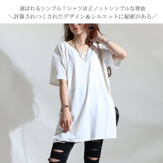 大きいサイズ レディース 半袖VネックロングTシャツ goldy-958 【ゆう