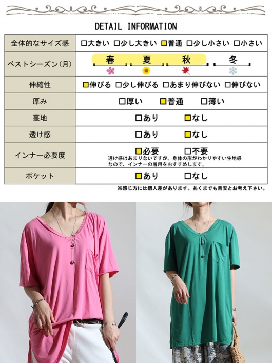 大きいサイズ レディース 半袖VネックロングTシャツ goldy-958 【ゆう