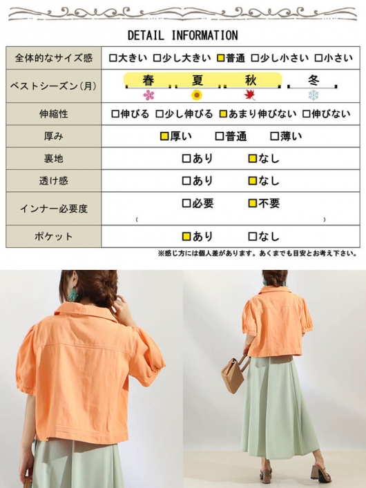 イベントセール】 大きいサイズ レディース カラーデニム半袖 イベントセール】 大きいサイズ レディース カラーデニム半袖