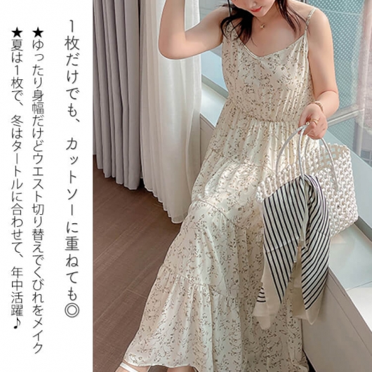 大きいサイズ レディース 小花柄ロングワンピース goldy-988｜大きいサイズのレディース服専門通販【ゴールドジャパン公式サイト】