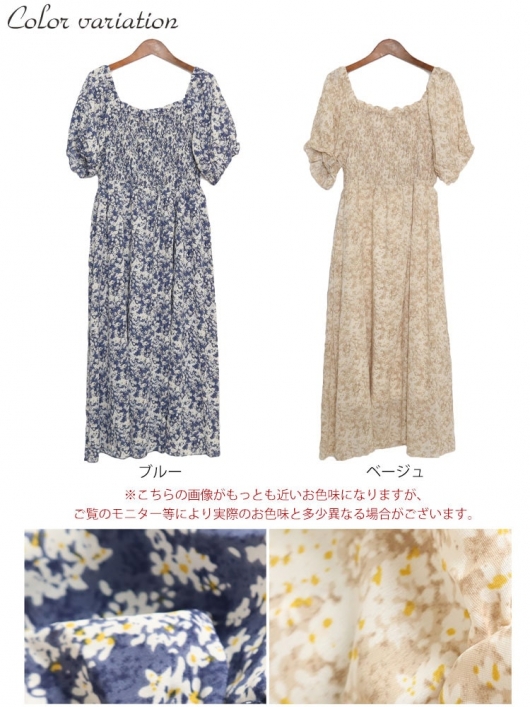 大きいサイズ レディース 小花柄パフスリーブワンピース goldy-989｜大きいサイズのレディース服専門通販【ゴールドジャパン公式サイト】