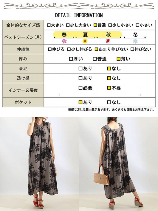 大きいサイズ レディース ノースリーブ2WAYワンピース goldy-996