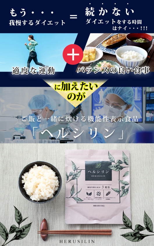 大きいサイズ レディース ヘルシリン herushilin-01 【メール便