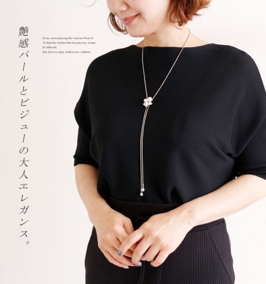Creamdot.】ドロップ×ワイヤービジューのY字華奢ロング