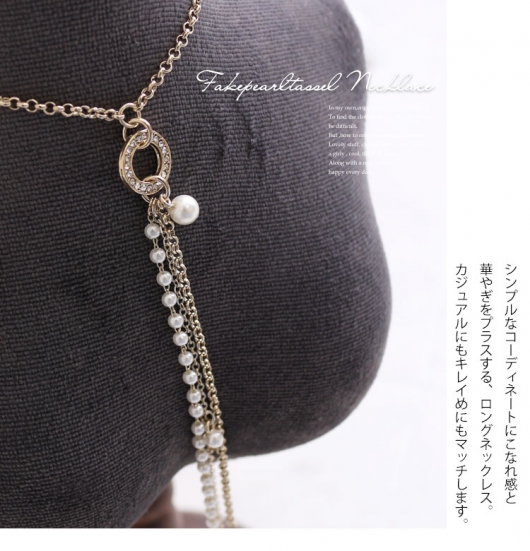 大きいサイズ レディース パールタッセルY字ロングネックレス humio