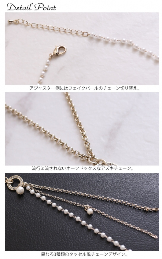 大きいサイズ レディース パールタッセルY字ロングネックレス
