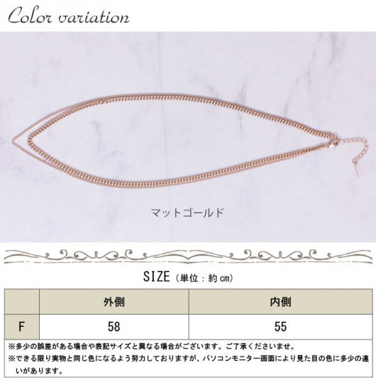 大きいサイズ レディース 2連チェーンネックレス humio-049