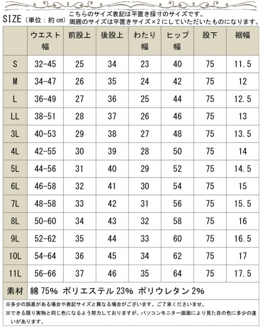 大きいサイズ レディース 美脚ストレッチスキニーデニムレギンスパンツ