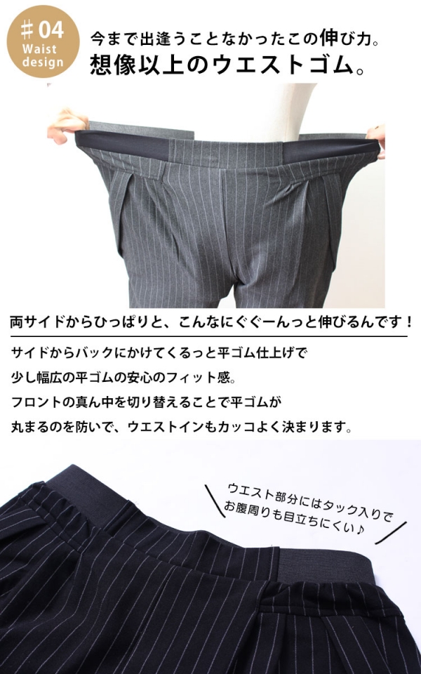 大きいサイズ レディース スーパーストレッチテーパードパンツ 【低