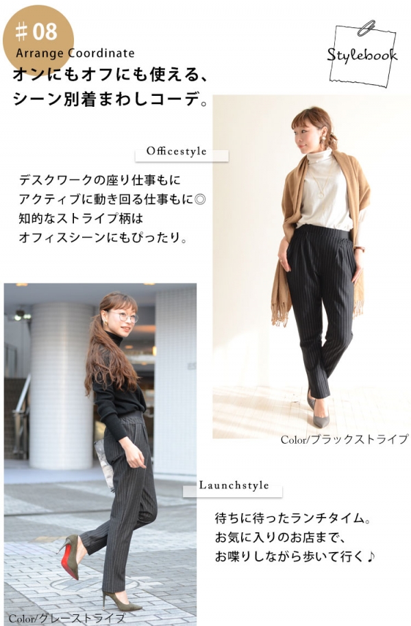 美品　大きいサイズ　SUCRE ストライプ　パンツ　ストレッチ　スーツ　19号 美品 大きいサイズ SUCRE ストライプ パンツ ストレッチ スーツ 19号