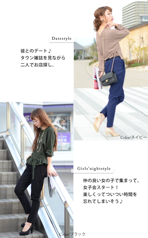 大きいサイズ レディース スーパーストレッチテーパードパンツ