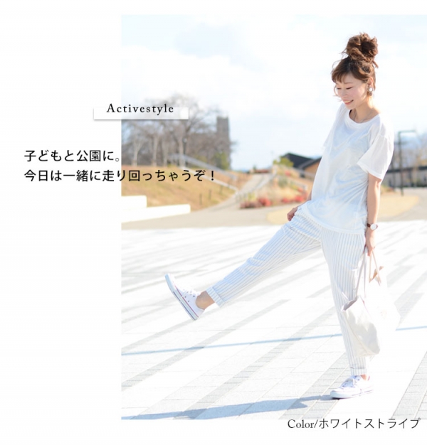 大きいサイズ レディース スーパーストレッチテーパードパンツ