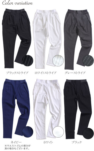 美品　大きいサイズ　SUCRE ストライプ　パンツ　ストレッチ　スーツ　19号 楽天市場】《サイズ交換無料》スーツ レディース パンツスーツ