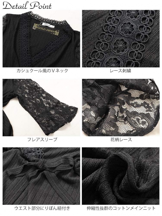 大きいサイズ レディース レースベルスリーブカシュクールチュニック