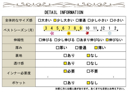 大きいサイズ レディース 花刺繍シフォンチュニック jp213｜大きい