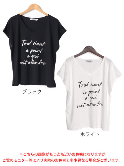 大きいサイズ レディース VネックロゴTシャツ jp254｜大きい