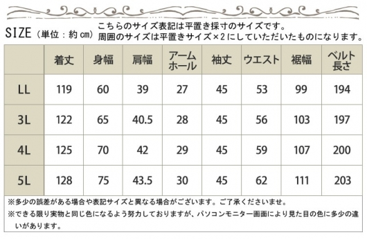 大きいサイズ レディース リボンベルト付きチェック柄切替シャツ