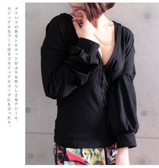 SONIA JOHNES 黒 フリル Vネック トップス前あき　中古美品 84473416b_b_09_500.jpg