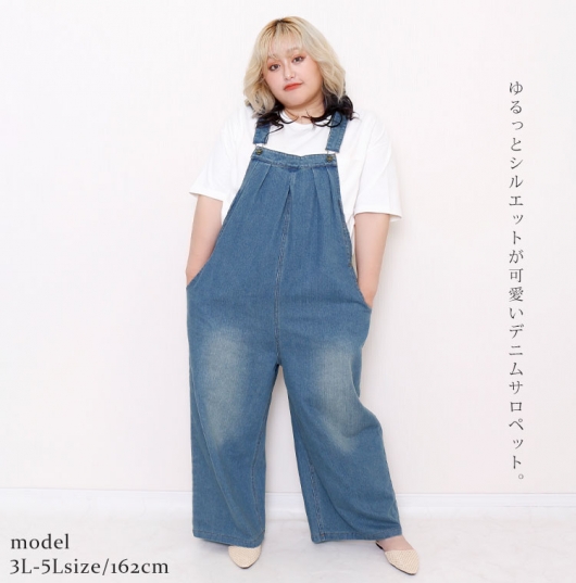 デニム オーバーサイズ サロペット 大きいサイズ レディース デニムサロペットパンツ jp325｜大きいサイズ