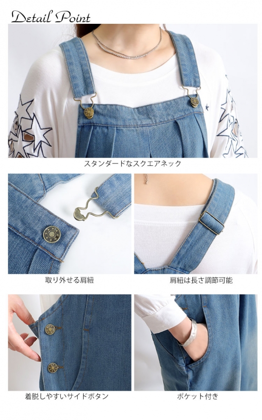 大きいサイズ レディース デニムサロペットパンツ jp325｜大きいサイズ