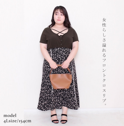大きいサイズ レディース フロントクロス半袖トップス jp345｜大きい