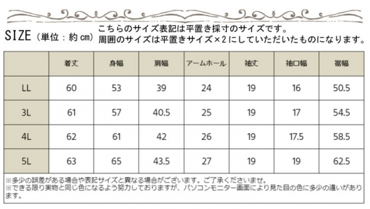 大きいサイズ レディース フロントクロス半袖トップス jp345｜大きい