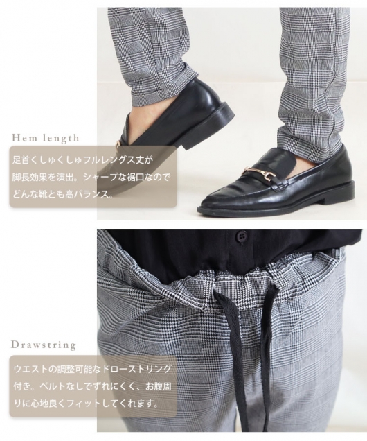 洗える】ドライ2WAYストレッチ チェック ワイドパンツ / 23区
