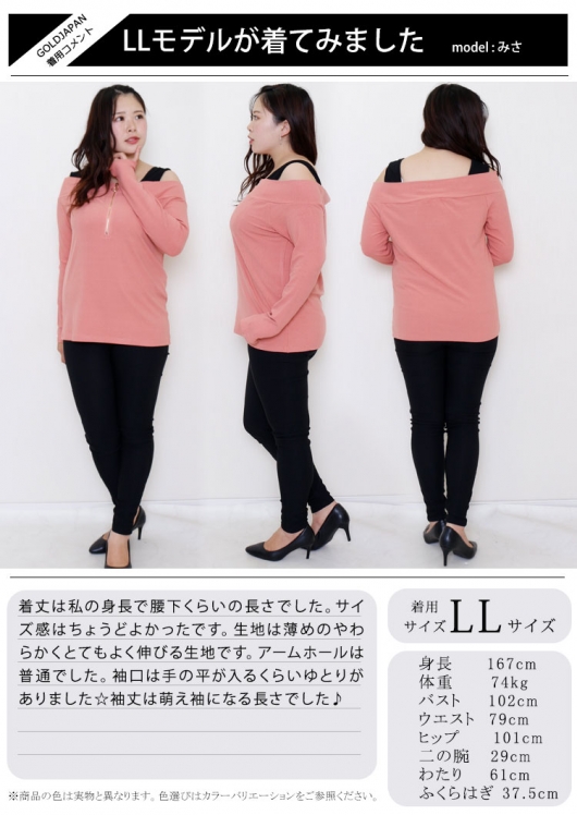 ロングスリップ(95cm丈)（スリップ/キャミソール）｜通販の