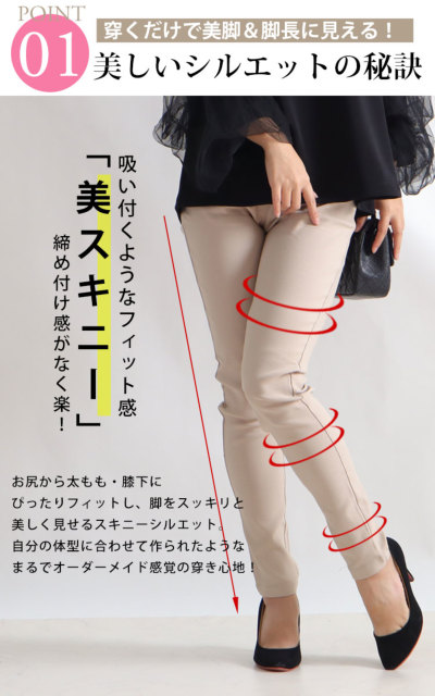 大きいサイズ レディース ストレッチツイルスキニーパンツ 【低 大きいサイズ レディース ストレッチツイルスキニーパンツ 【低