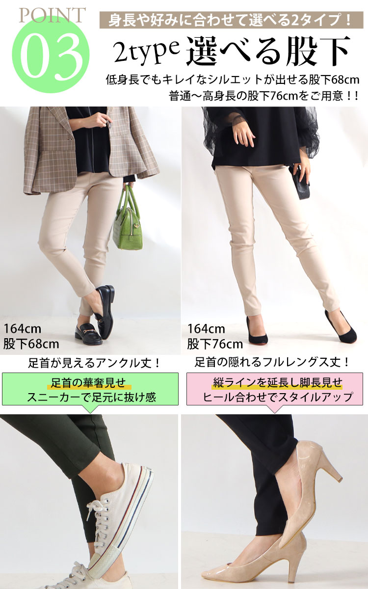大きいサイズ レディース ストレッチツイルスキニーパンツ 【低