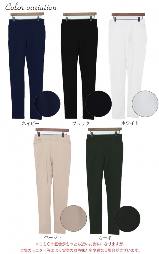大きいサイズ レディース ストレッチツイルスキニーパンツ 【低 大きいサイズ レディース ストレッチツイルスキニーパンツ 【低