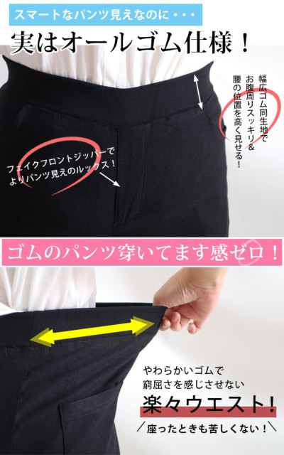 大きいサイズ レディース ストレッチツイルストレートパンツ 【低身長