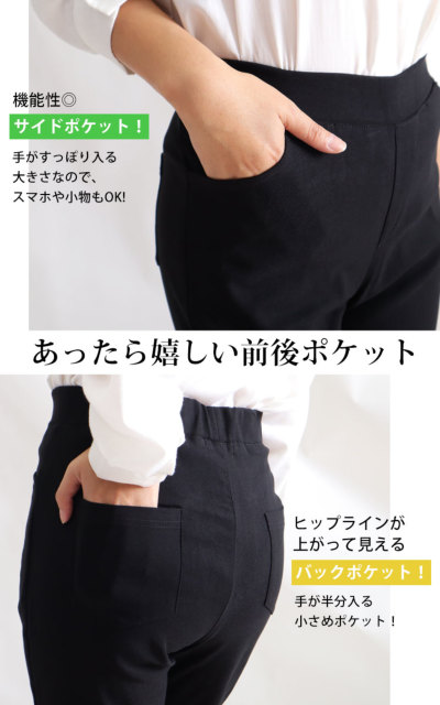 大きいサイズ レディース ストレッチツイルストレートパンツ 【低身長 ...