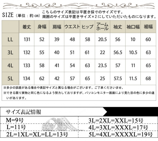 大きいサイズ レディース 谷間メイクマキシ丈ワンピース jp389｜大きい