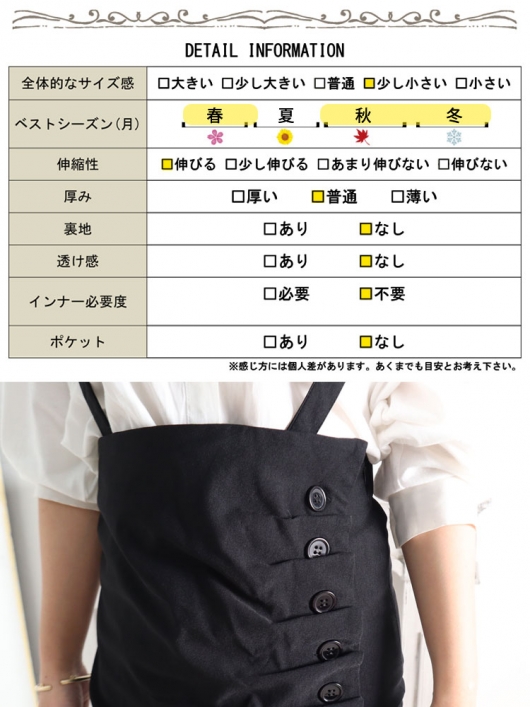 大きいサイズ レディース 2wayハイウエストギャザータイト