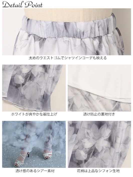 9色のプリーツロングスカート シフォン 透け感[品番