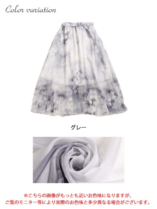 大きいサイズ レディース 花柄シフォンスカート jp408g 【ゆう