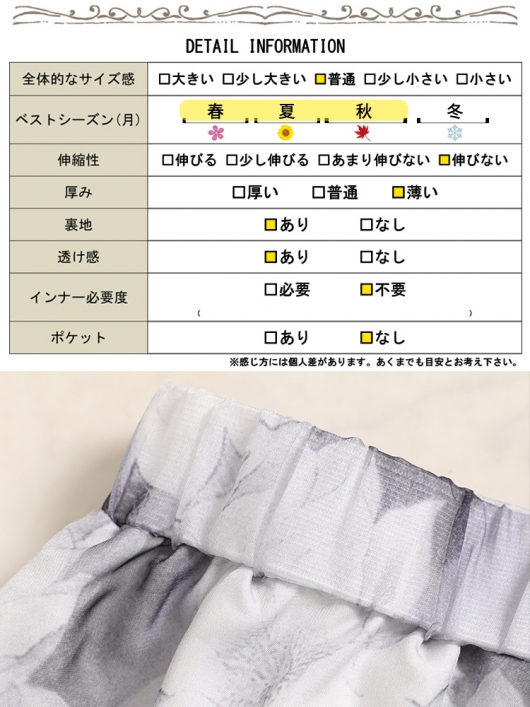 大きいサイズ レディース 花柄シフォンスカート jp408g 【ゆう 大きいサイズ レディース 花柄シフォンスカート jp408g 【ゆう