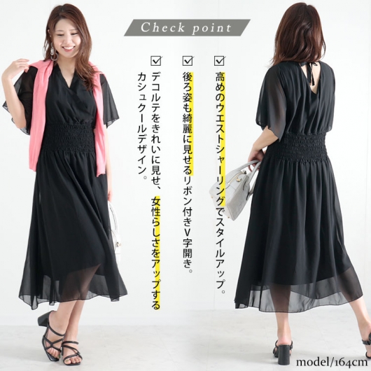 美品⁂ベイジ⁂ロングワンピース　カシュクール　リボンベルト　ネイビー　Mサイズ イベントセール】 大きいサイズ レディース バックリボン