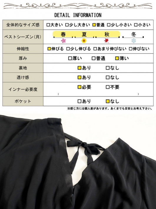 イベントセール】 大きいサイズ レディース バックリボン イベントセール】 大きいサイズ レディース バックリボン