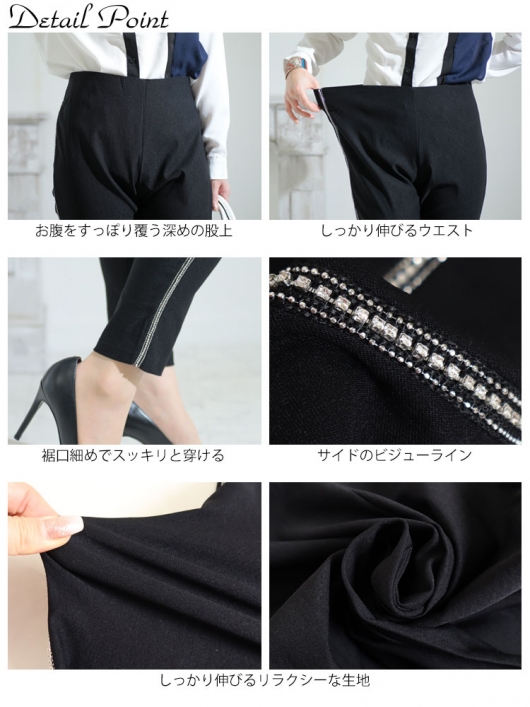 ビジュー付きパンツ Mサイズ ビジュー付ゆるシルエットデニムパンツ 通販【ニッセン】