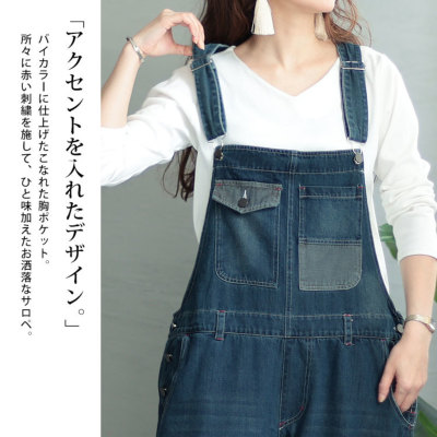 ★アルベロベロ❣️可愛いデニムジャケット ☆アルベロベロ❣️可愛いデニムジャケット