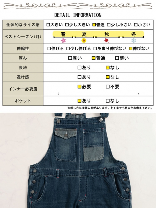 セール対象商品】 大きいサイズ レディース デニムサロペットパンツ