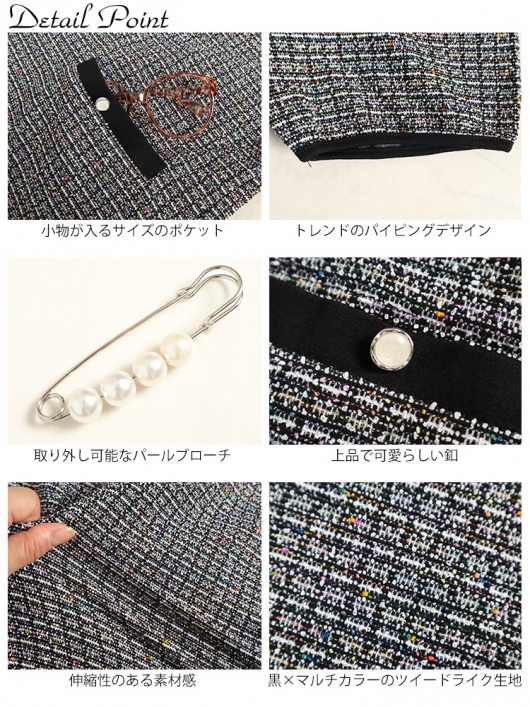 イベントセール】 大きいサイズ レディース ツィード半袖