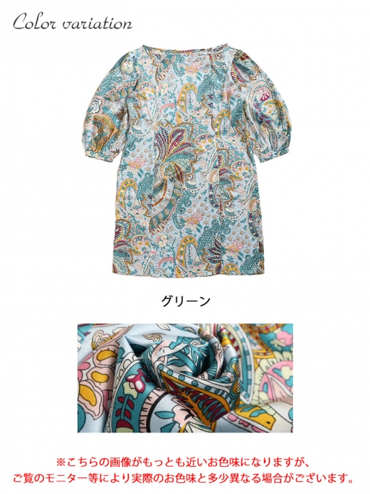 ペイズリー柄ゆったり上品チュニック LL M〜L 楽天市場】ペイズリー柄（チュニック｜レディースファッション