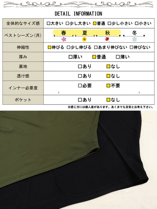 大きいサイズ レディース バックボタンデザインキャミチュニック
