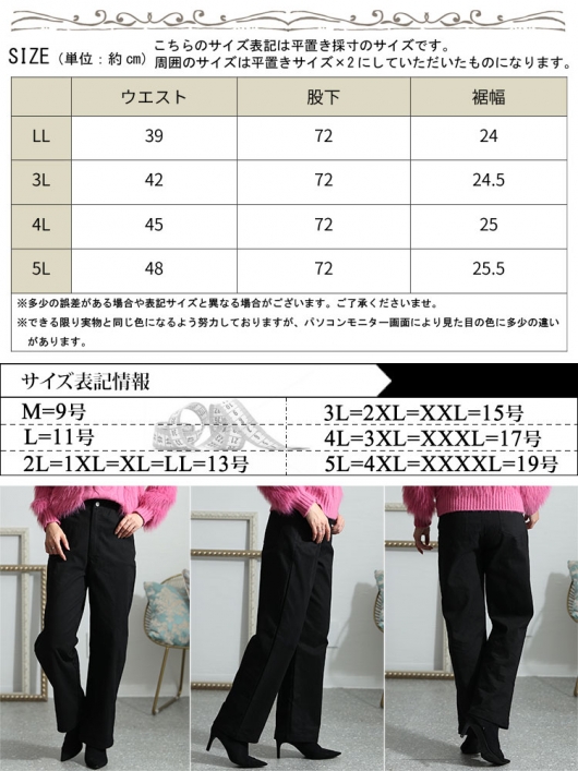 大きいサイズ レディース 疲れない体型カバーチノパンツ jp486