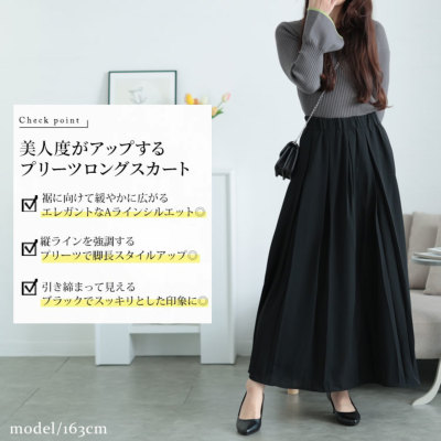 プリーツプリーツフレアスカート Lace Ladies スカート 花柄 細プリーツ ロング フレア