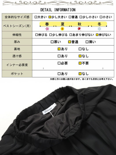 大きいサイズ レディース フレアプリーツスカート jp488｜大きいサイズ