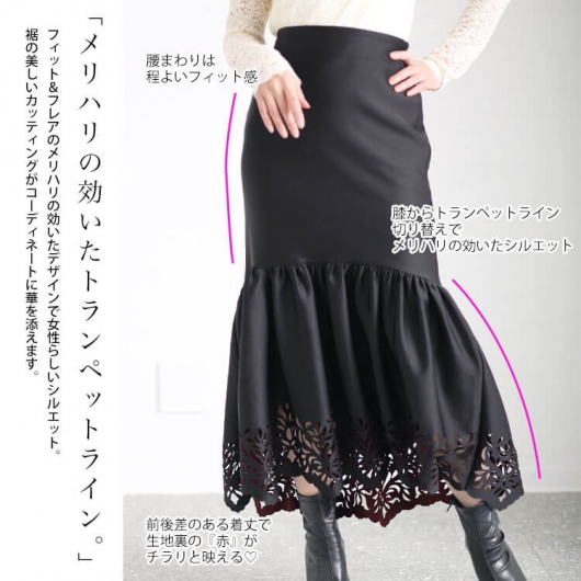 麻コットンマーメイドスカート サイドスリットマーメイドスカート CPA42069 – CRAMMY